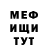 Кодеиновый сироп Lean Purple Drank Mitchel Emms