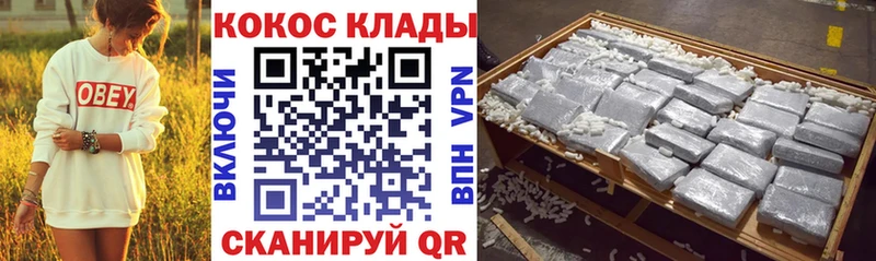 Кокаин Columbia  Купить закладки  Хадыженск 
