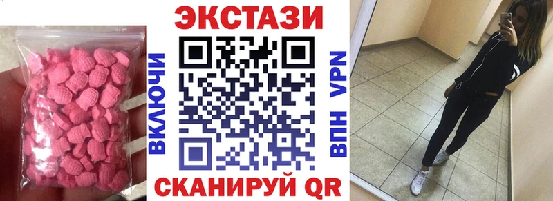 Купить закладки  Хадыженск  Экстази MDMA 