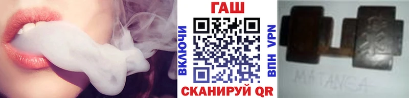 Купить  Хадыженск  ГАШ ice o lator 
