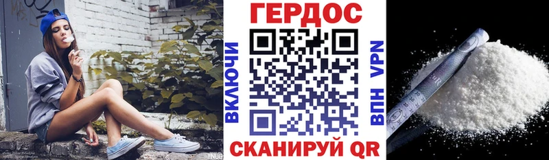 Купить где  Хадыженск  Героин афганец 