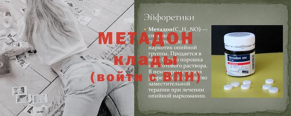 мет Елабуга