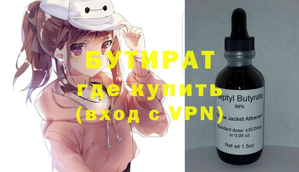 мет Елабуга