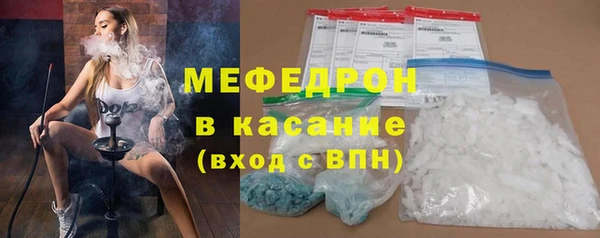 герыч Ельня