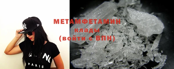 мет Елабуга