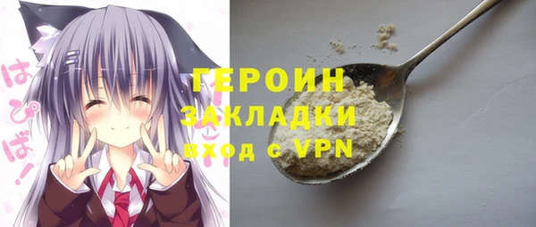 сатива Елизово