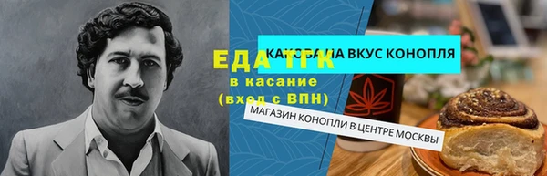 герыч Ельня