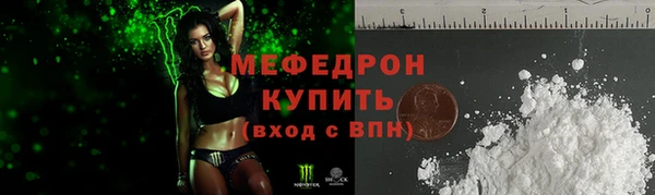 мет Елабуга