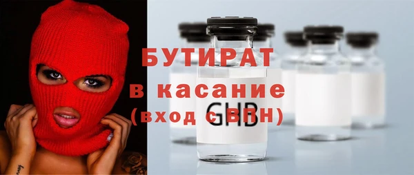 герыч Ельня