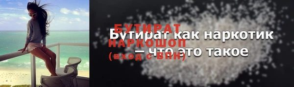 мет Елабуга