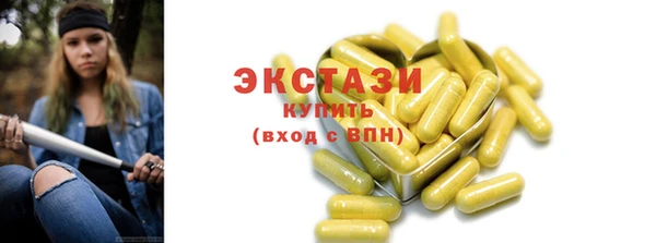 герыч Ельня