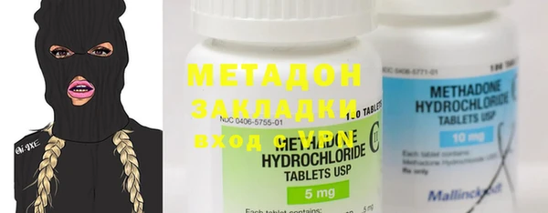 мет Елабуга