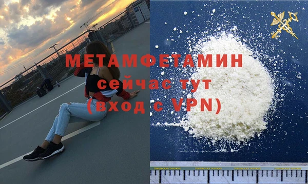 мет Елабуга
