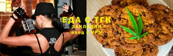 мет Елабуга
