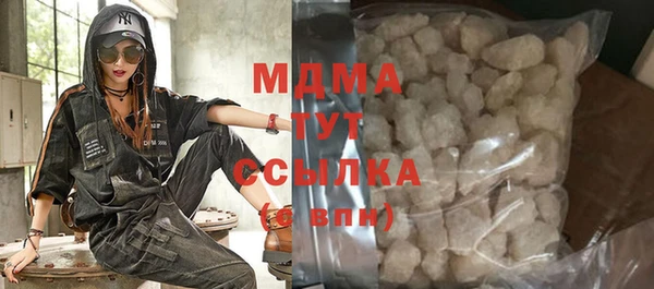 мет Елабуга
