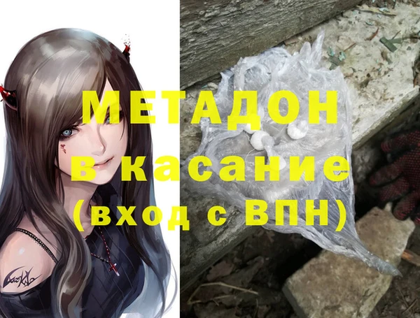 мет Елабуга