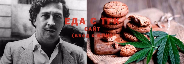 сатива Елизово