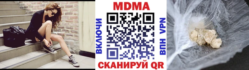 МДМА Molly  Купить  Хадыженск 