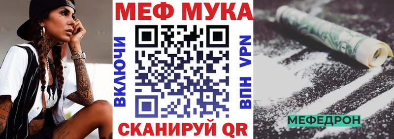 Мефедрон кристаллы  Купить где  Хадыженск 