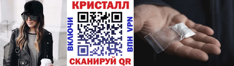 Купить  Хадыженск  Первитин винт 